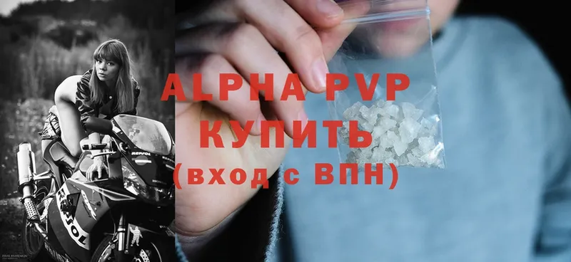 OMG онион  закладки  Алексин  Alpha-PVP кристаллы 