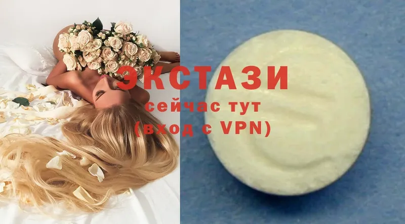 Ecstasy louis Vuitton  Алексин 