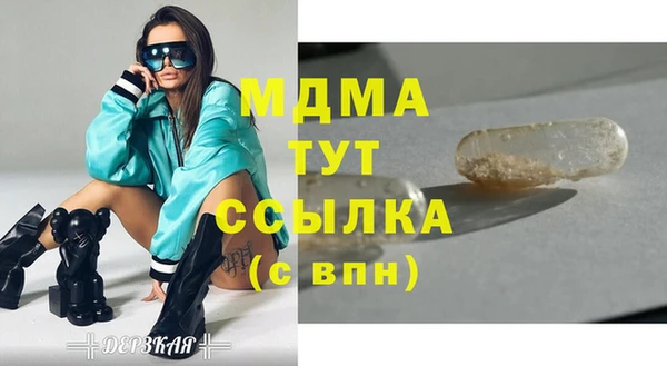 mdma Гусиноозёрск