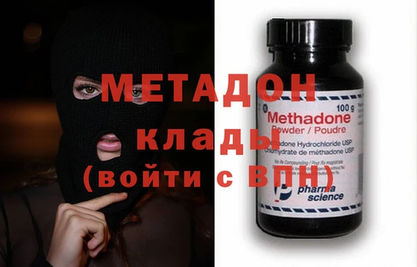 метамфетамин Горнозаводск