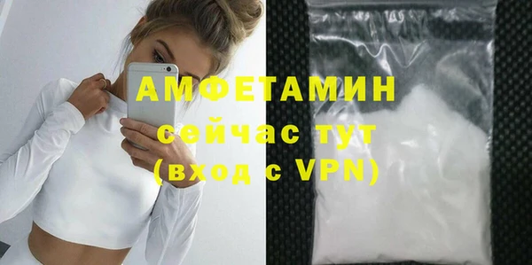 mdma Гусиноозёрск