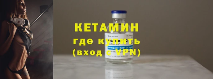 MDMA Гусев