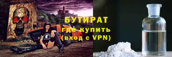 mdma Гусиноозёрск